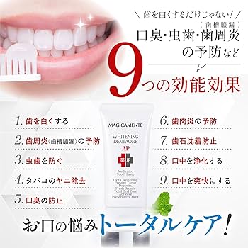 Amazon | 薬用 ホワイトニングジェル 歯磨き粉 重曹 つるつる